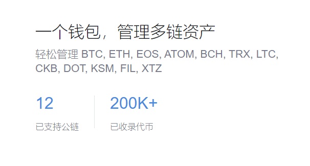 imtoken收款网络